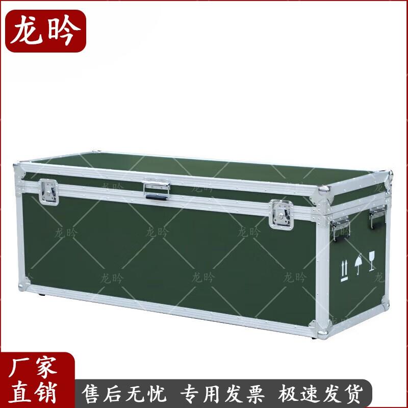 Military Green Aluminum Alloy Flight  Storage Case