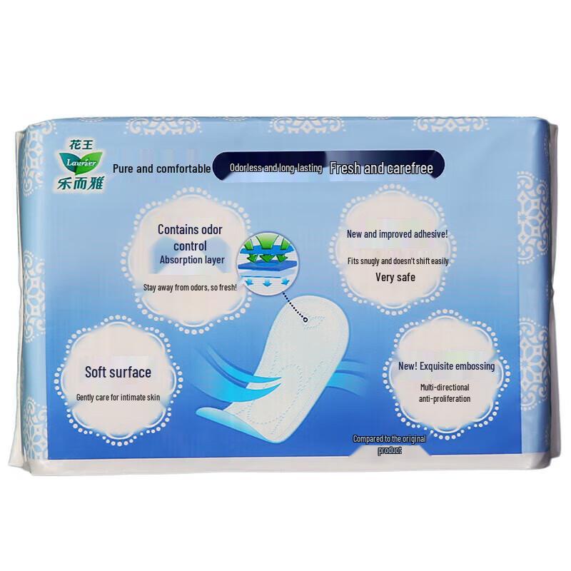 Kao Laurier Pure & Relaxed Panty Liners