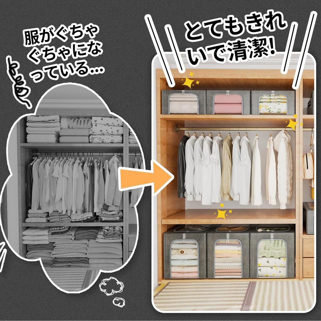 FJANS Foldable and Stackable Clothing Storage Boxes for Closet Shelves, Perfect for Changing Out, with Transparent Window, Made of Cationic Fiber (40L