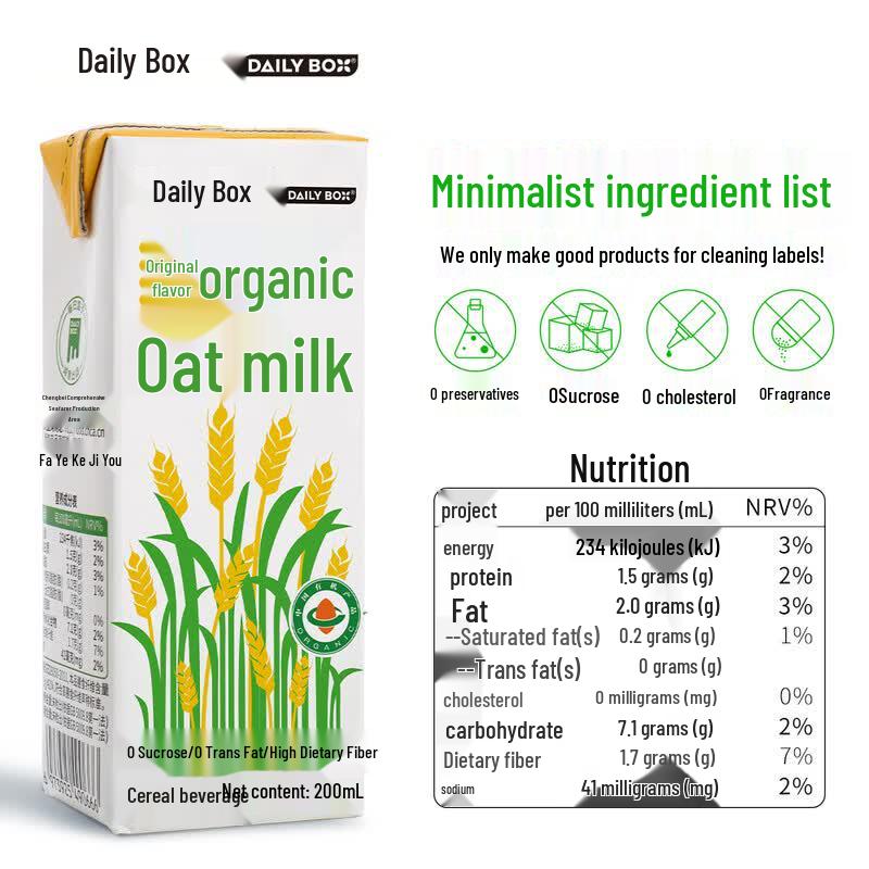 Daily Box Organic Oat Milk 10-Pack