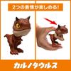Mattel Jurassic World Chewy Dinosaur Collection F Assortment Figures 4 Mini Figures per Box Ages 4 and Up - Children's - - - Multi-pack JDC39-986F