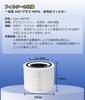 Air Purifier Filter Compatible with Core Core and Core 300 Dust and Antibacterial Integrated Compatible with Core 300, P350, Pro. High-efficiency