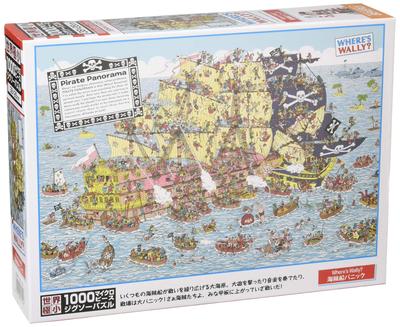 Puzzles et casse-têtes – Puzzles