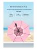Electric Fan Umbrella with Water Spray 