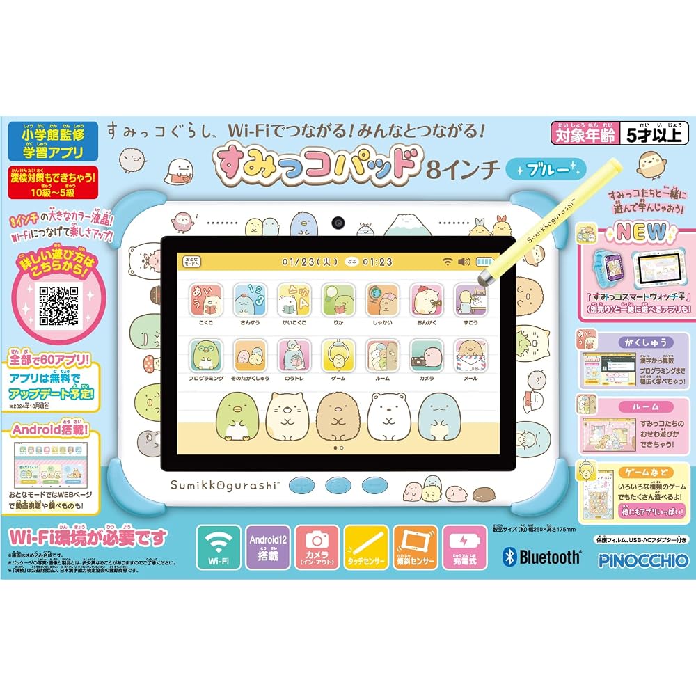 Connect To Agatsuma (AGATSUMA) Sumikko Gurashi Wi-Fi! Connect with Everyone! Sumikko Pad for Ages...