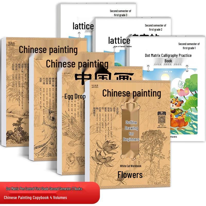 Chinese Gongbi Painting Beginner Tracing Book: Ancient Style Flowers & Figures Sketchbook