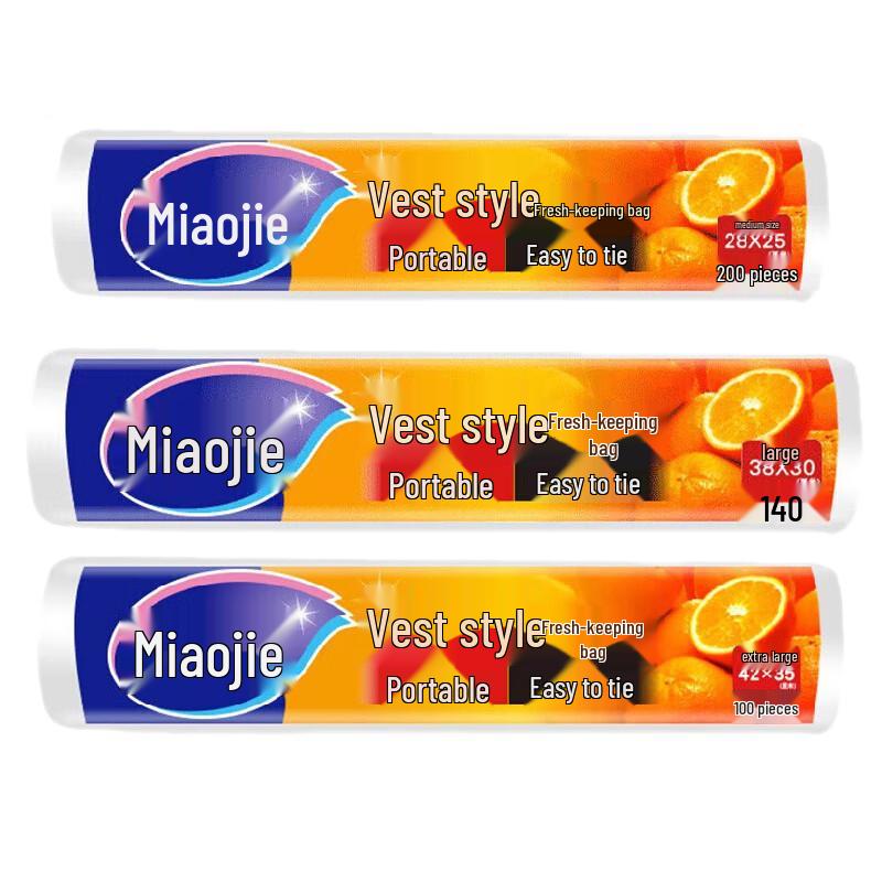 Miaojie Assorted Vest-Type Food Storage Bags