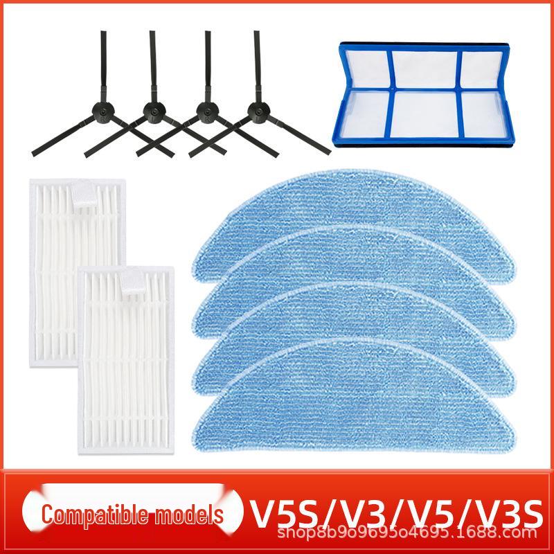 iLife Sweeping Robot Accessories: V5s/V3/V5/V3s Side Brush, Roller Brush, HEPA Filter, Mop Cloth