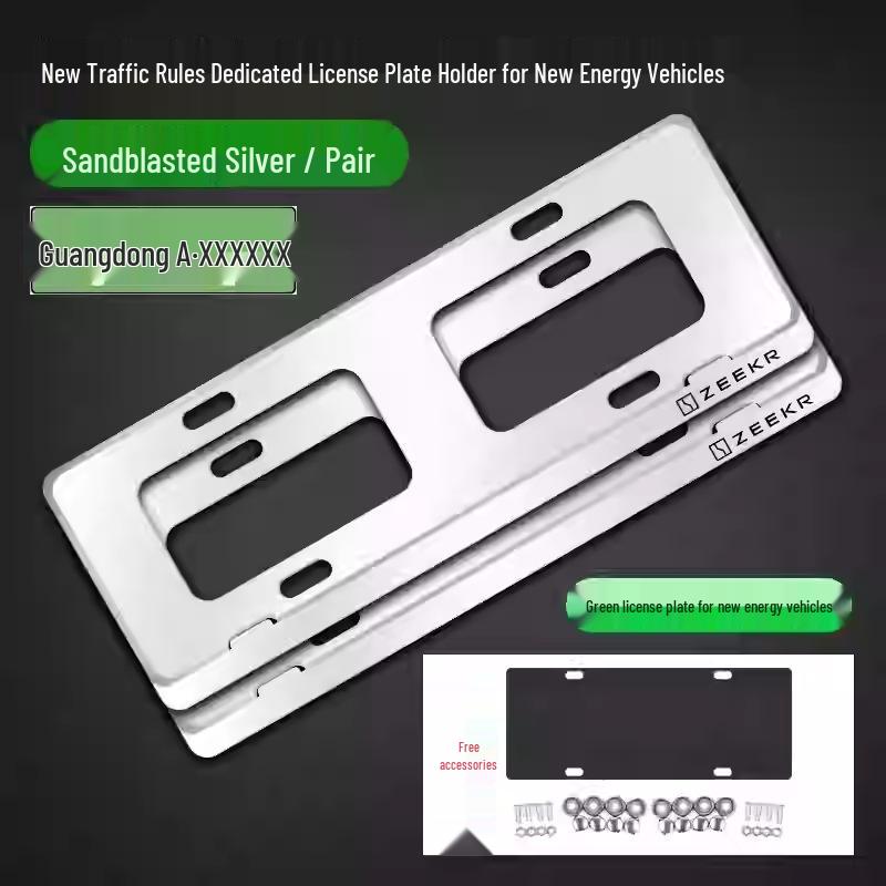 Zeekr 001/007/009/7X Carbon Fiber Texture Aluminum License Plate Frame