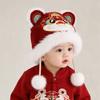 Ear Muffs Children's Lion Dance Hat Thickened Winter Warm Hat Ear Protection Cap  Female/Girls