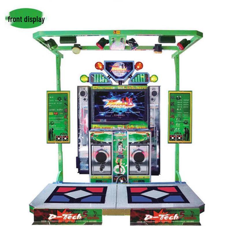 Guoruixinde 47-inch Somatosensory Dance Machine (CN version)