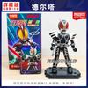 Kamen Rider Galaxy Version V2  Masked Rider Assembled Movable Figure Collect Toy Model Perfect Gift
