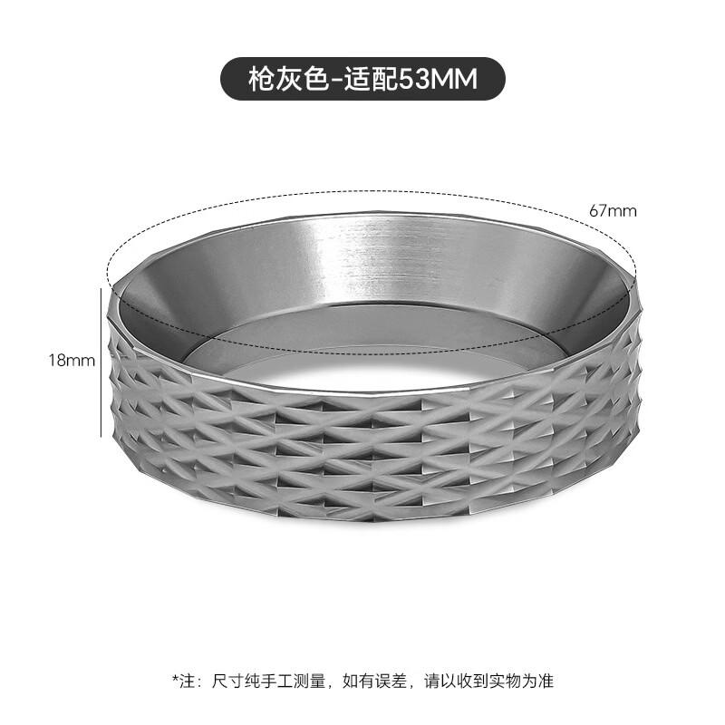 

Jia Qi Espresso Dosing Funnel & Distributor Holder