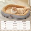 Oval Plush Pet Bed For Cats And Dogs All Season Cozy Chew Resistant Non Shedding Washable Living Room Bedroom Sofa Home Gift