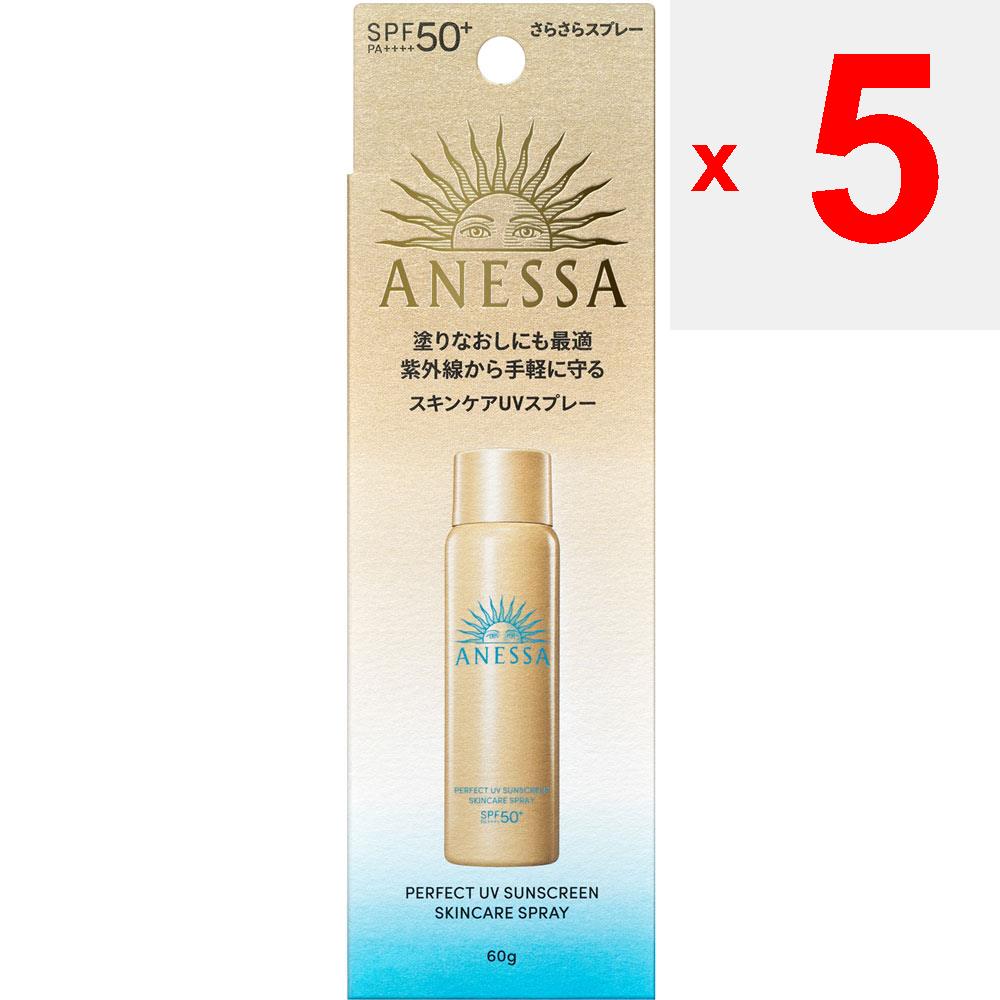 Shiseido Anessa Perfect UV Skin Care Spray NA 60g Sun Care Shake the can vigorously up and down before use. Spray 10 to 15 cm away from the skin and h