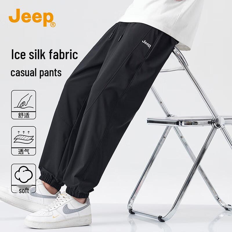 JEEP Men's Summer Ice Silk Casual Jogger Pants