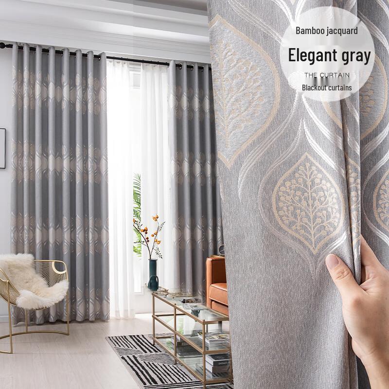 Haoyijia Blackout Bamboo Jacquard Curtain