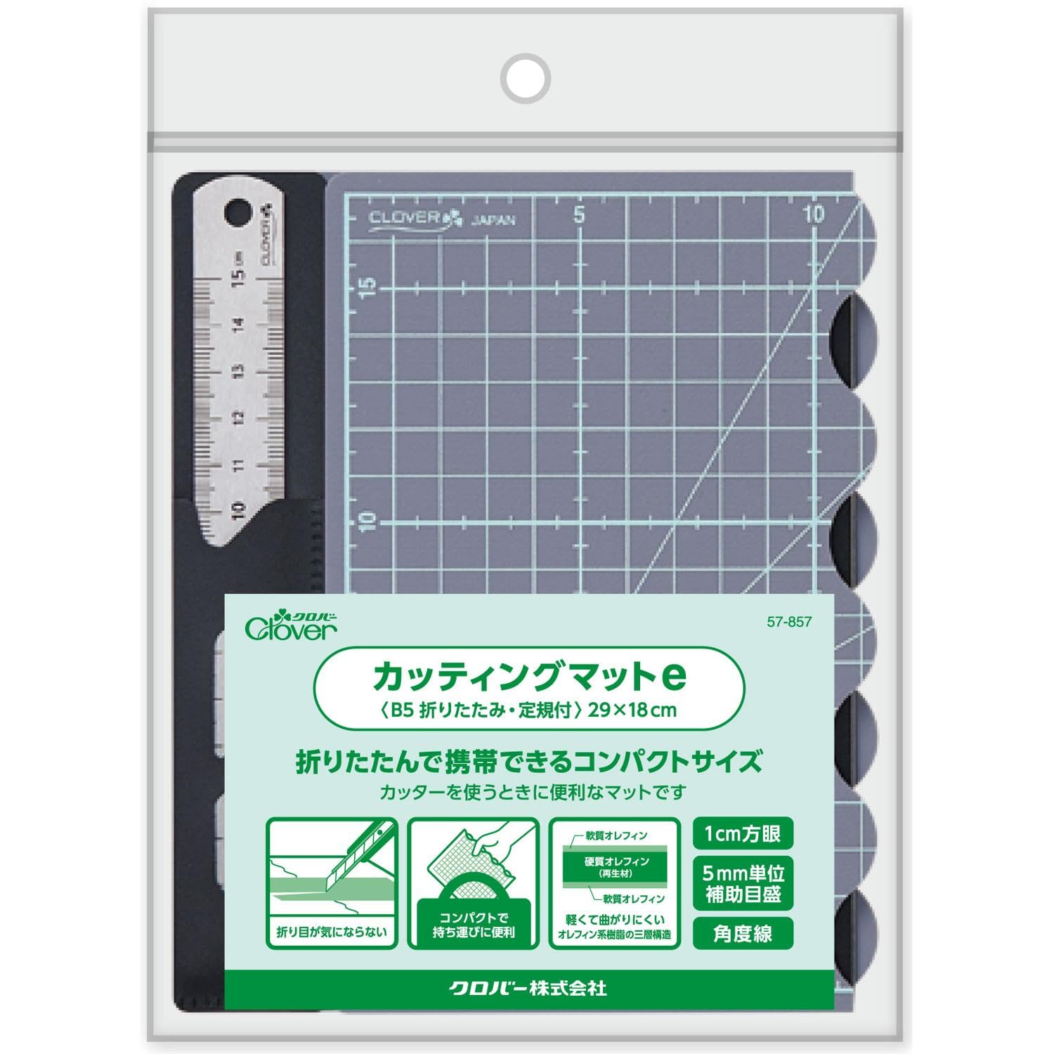 

Коврик для резки Clover e B5 складной с линейкой 57-857