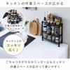 Doshisha 3-Tier Spice Rack, Tabletop Mini Rack, Black, 30cm (W) x 12cm (D) x 30cm (H), CM3030-3BK. Adjustable shelf positions, 30kg shelf load capacit