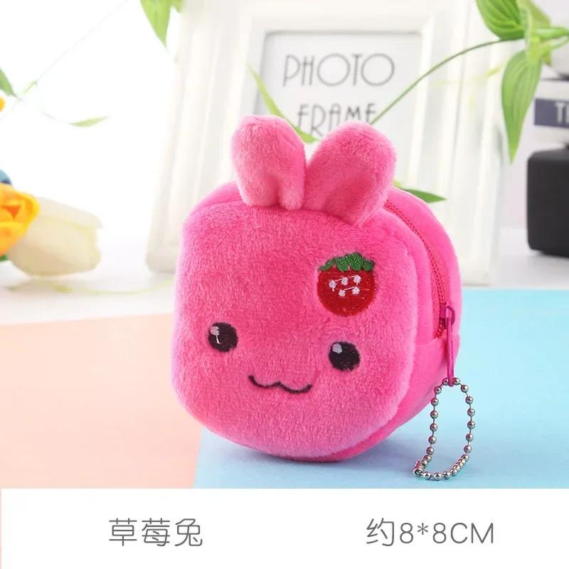 Cartoon Animal Boys Plush Coin Purse Children Zipper Coin Bags Storage Pouch Cute Animals Wallets Women Mini Handbag Kid Gift