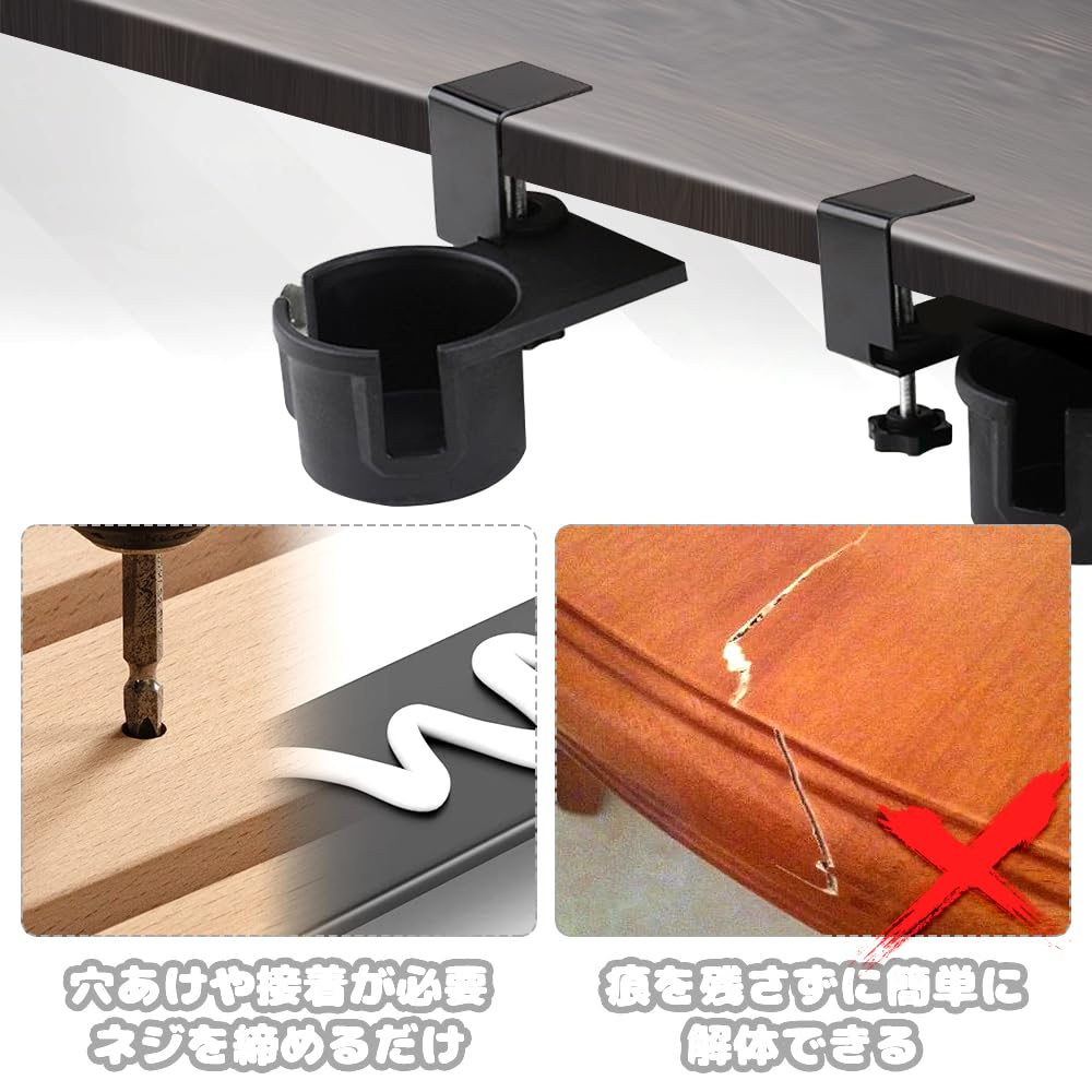 Desk-side drink holder, fits under a desk, controller, space-saving, table storage, cup holder, black