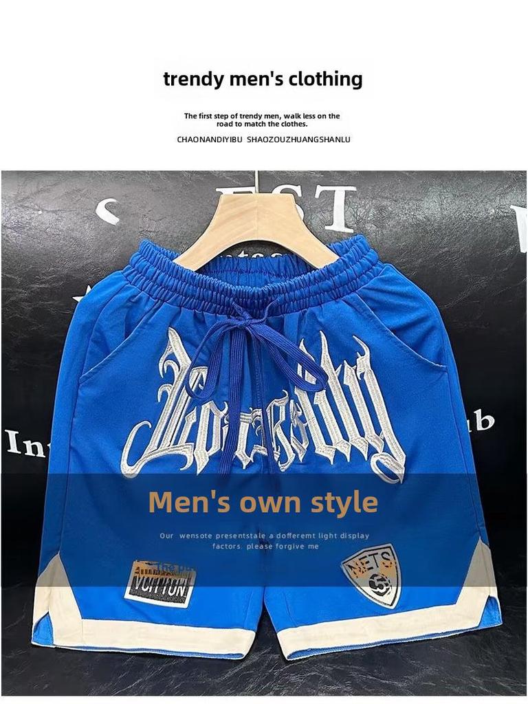 Men's Summer Basketball Shorts - Trendy Hip-Hop Style, Loose Fit, Embroidered Sport Shorts