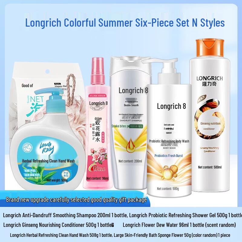 Longrich Summer Essentials 6-Piece Set