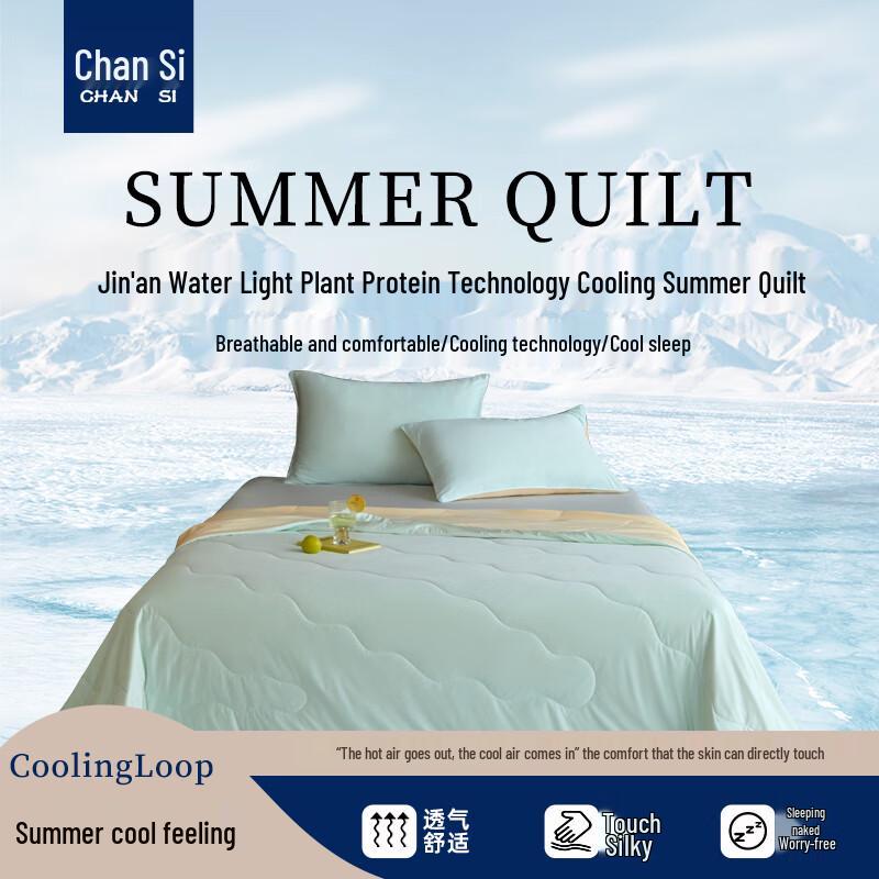 

Chansi Plant Protein Cooling Summer Quilt