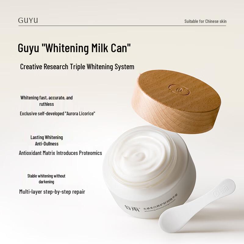 Guyu Brightening Skincare Trial Set