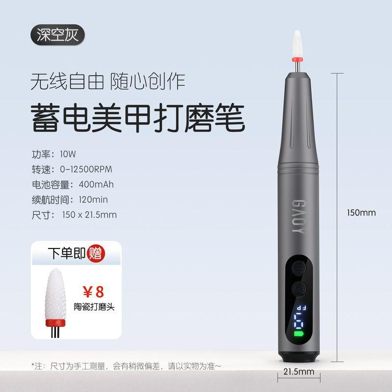 

gaoy Goya nail Sander small For Home handheld pen type electric nail remover manicure peeling tool Electric Nail Polishing Pen [Space Gray]