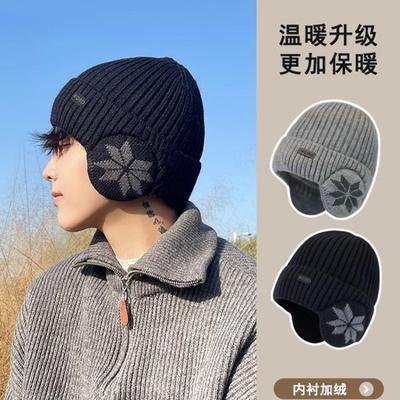 Hut Herren Winter Ohrenschutzmütze Radfahren warme Kältemütze Großer Kopfumfang Wollmütze Herren Beutelkopf Fleece Strickmütze Herren