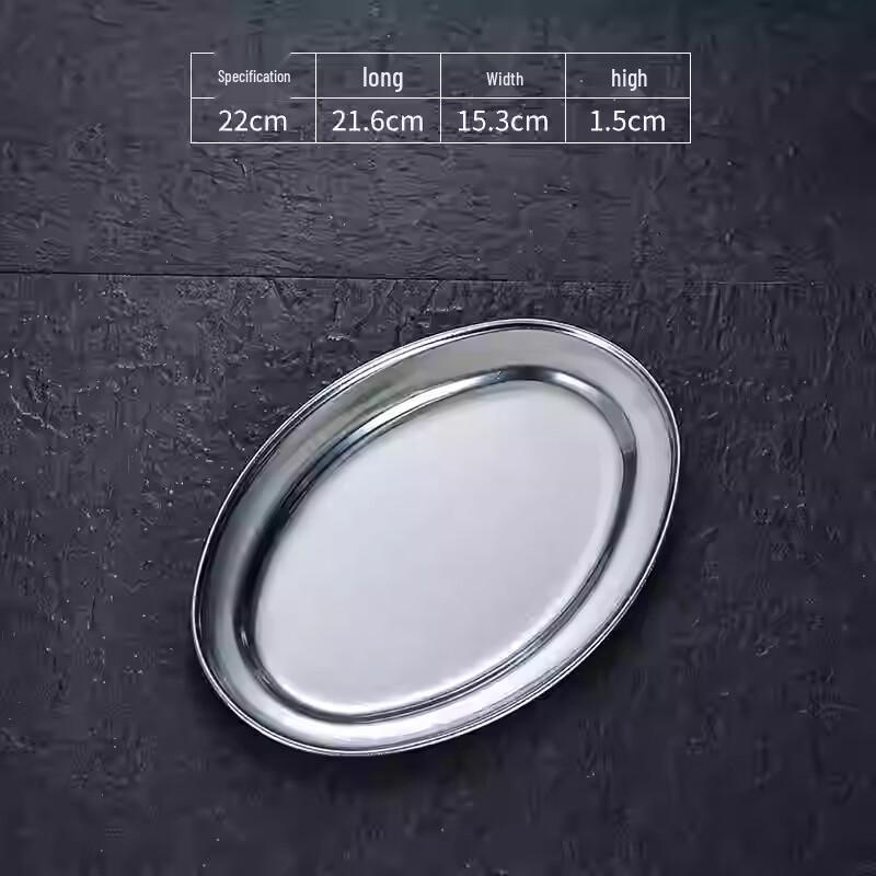 Dajujiang Stainless Steel Deep Fish Plate