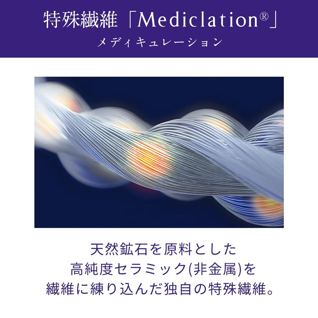 Set Îngrijire Pijamale Recuperare Magazin Ghid Original Inclus MTG MTG Recuperare Oboseală Promovează Circulația Sângelui Echipament Medical General [Nouă Pace]