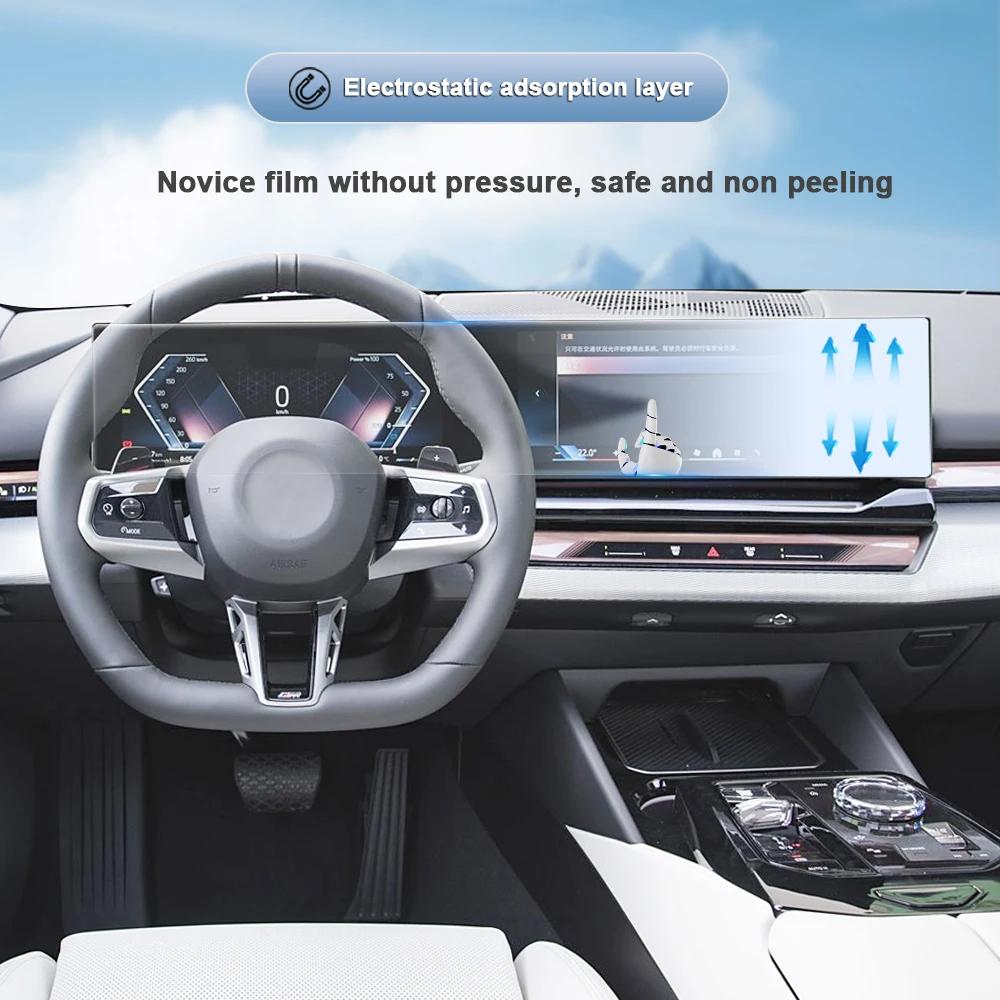 EDNX9 Matte Anti Glare Screen Protector Console Navigation LCD Screene TPU Film Scratch Resistant For BMW G60/i5/M5 Series 5 2024-2026