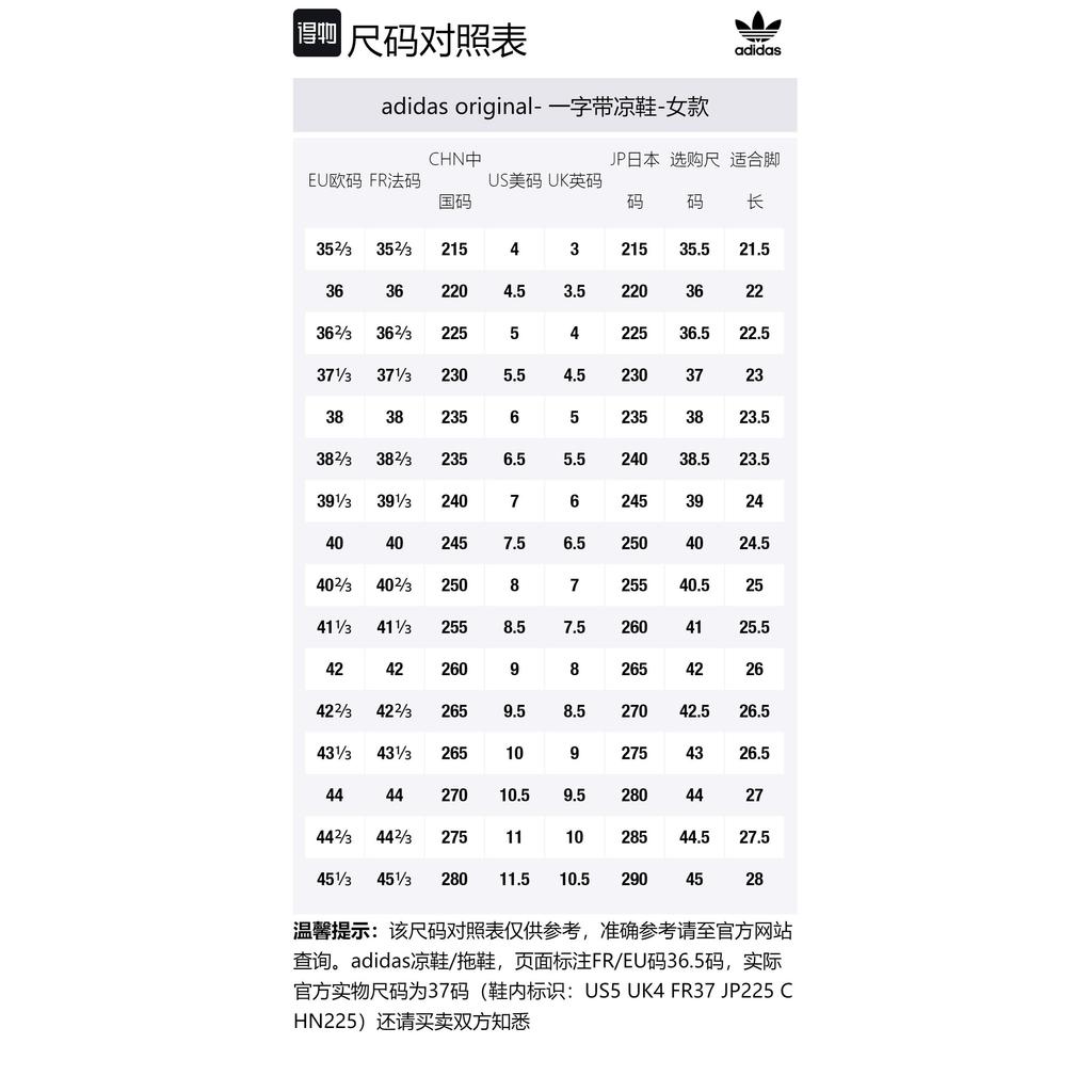 Adidas Adilette 22 Xlg Slide 'Triple White' Women's IG5749