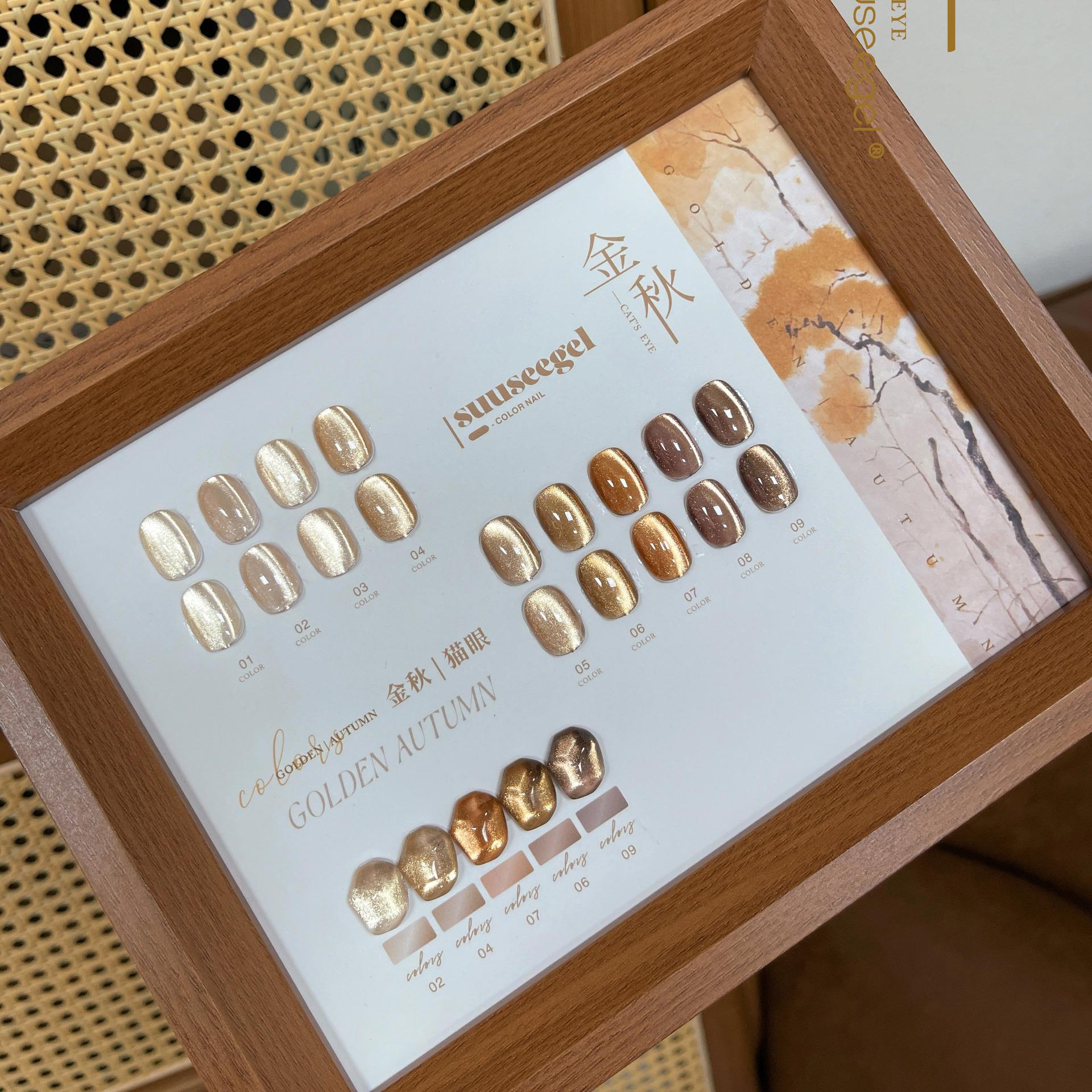 

Autumn Cat Eye Gel Polish Set: 9 Colorful Shades Including Champagne Gold