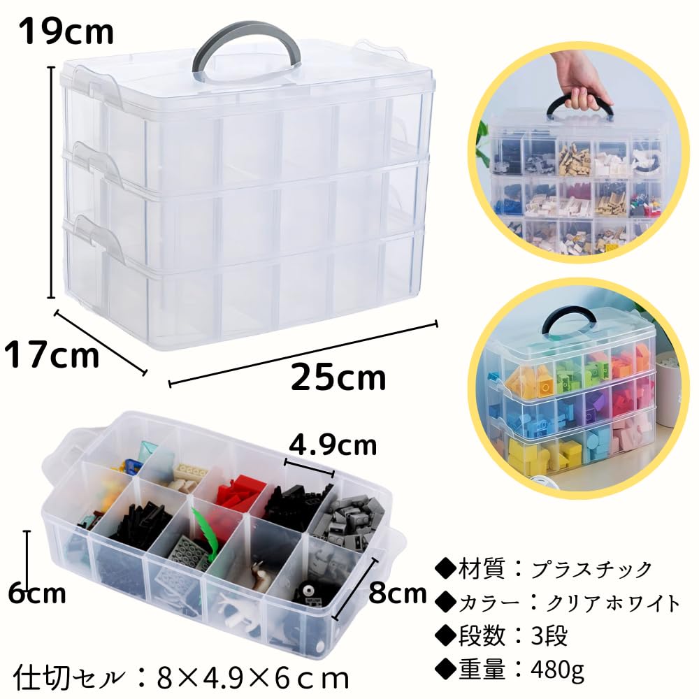 Senfuu Beyblade Case, Storage Box for Beyblades and Miscellaneous Goods, with Handle, Portable, Semi-Transparent, Holds 30 Blades, White