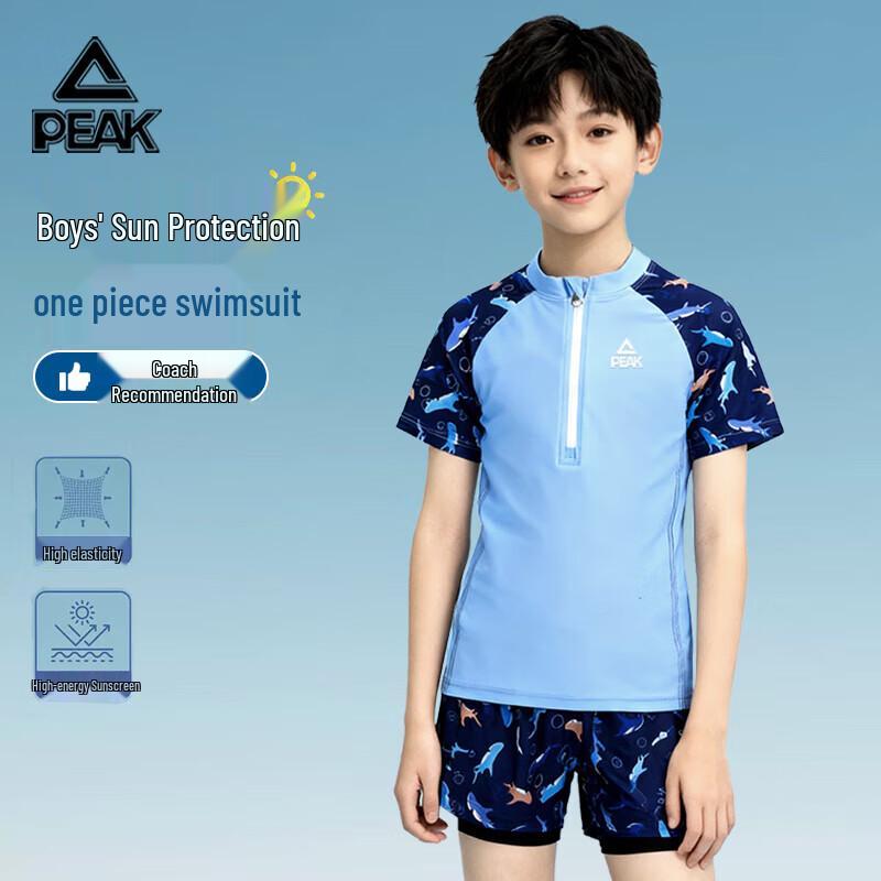 Peak Boys' Split Swimsuit Sets