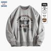 GENIOLAMODE Herr Mocka Sammet Sweatshirt