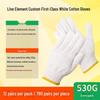 Cotton Yarn Work Gloves for Construction and Labor Protection