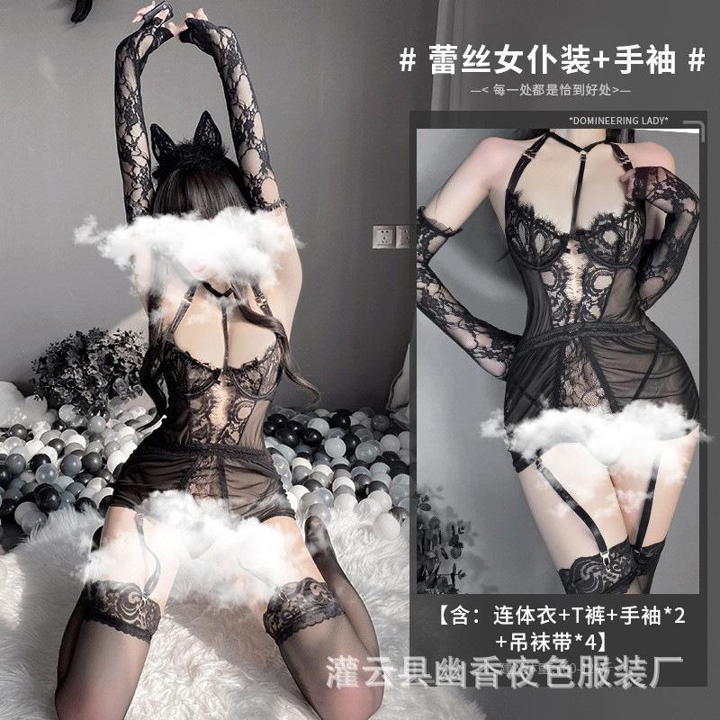 Sexy lingerie uniform seduction pure desire flirting transparent maid outfit passion suit