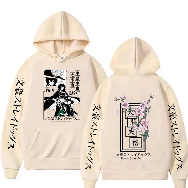 Anime Wenhao Wild Dog Printed Hoodie Fall Winter Men Fashion Loose Pullover Women O-Neck Fleece Long Sleeve Sweatshirts