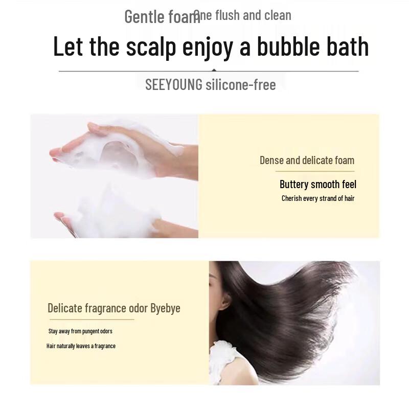 Ziyuan Ginger Hair Strengthening Conditioner