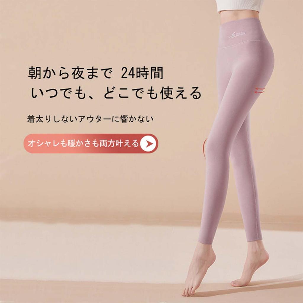 Veimia Ultra Warm Compression Thick and Perfect for Fall and and Home Solid for Cold Weather Protection Size M Fleece-Lined Leggings, High-Waisted