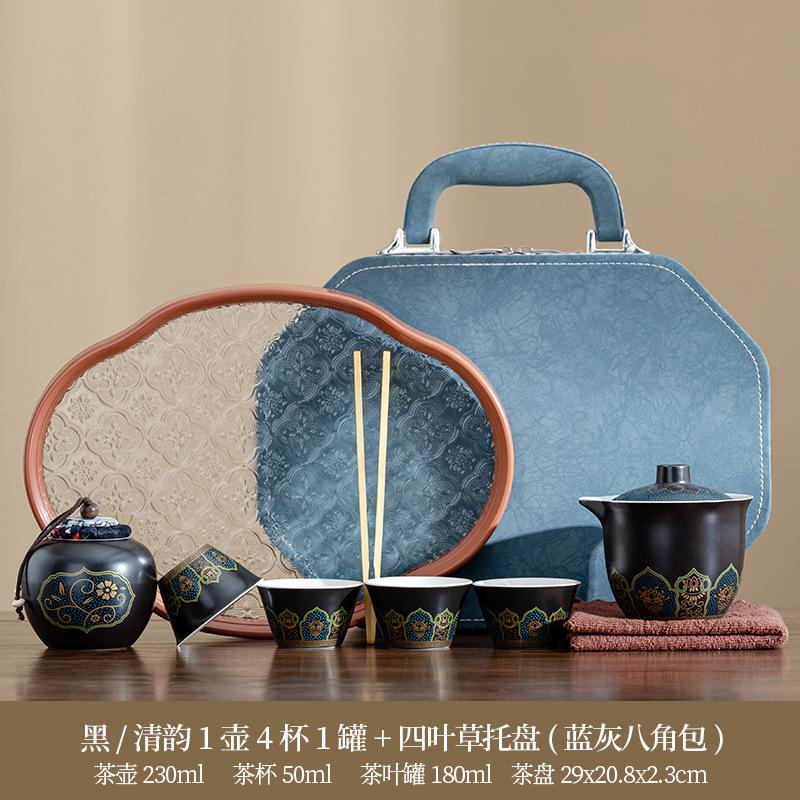 Tea set Kung Fu brewing teapot Qingyun teapot portable complete set of tea drinking equipment ceramic express cup gift