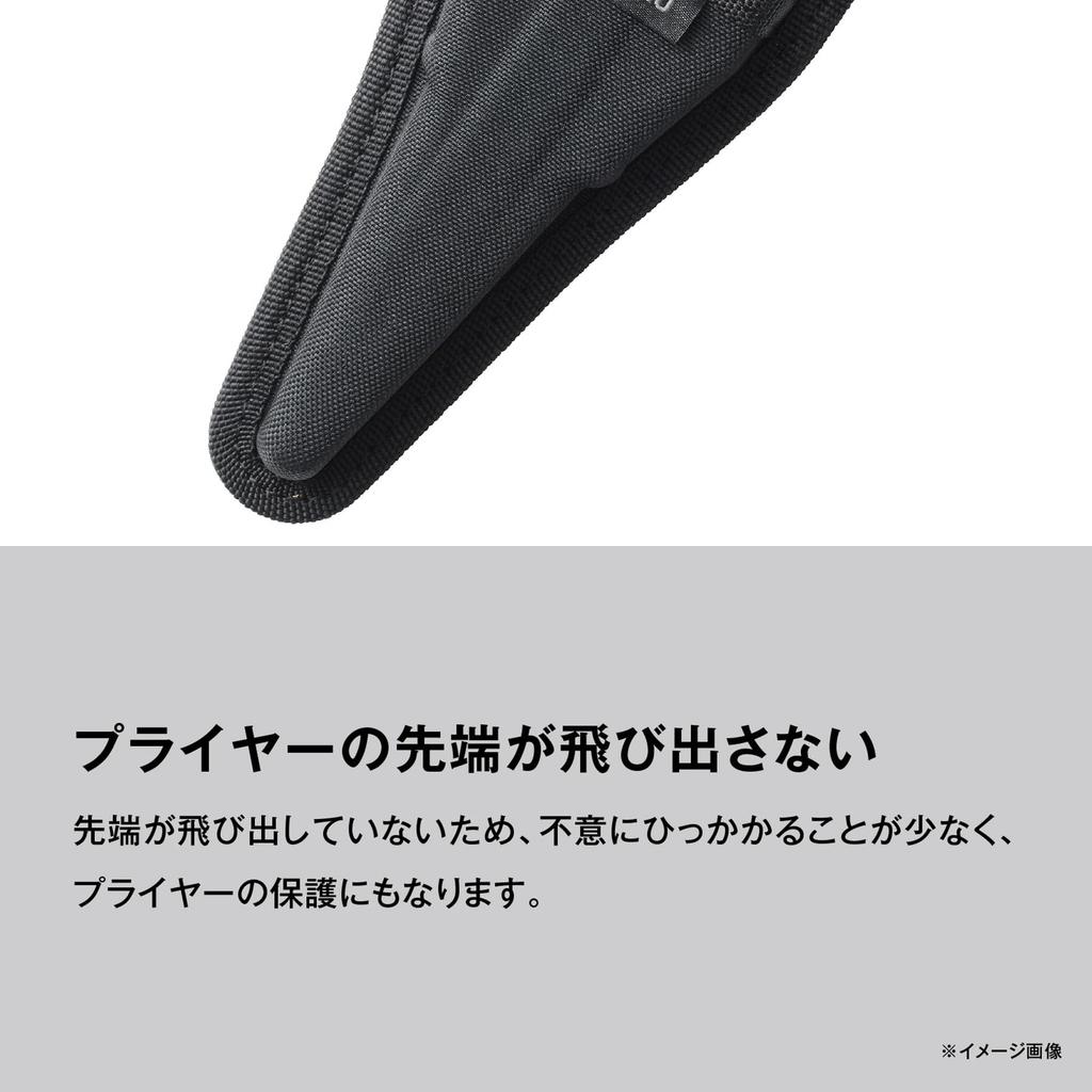 SHIMANO Pliers Holder Black Semi-Hard BP-051Y