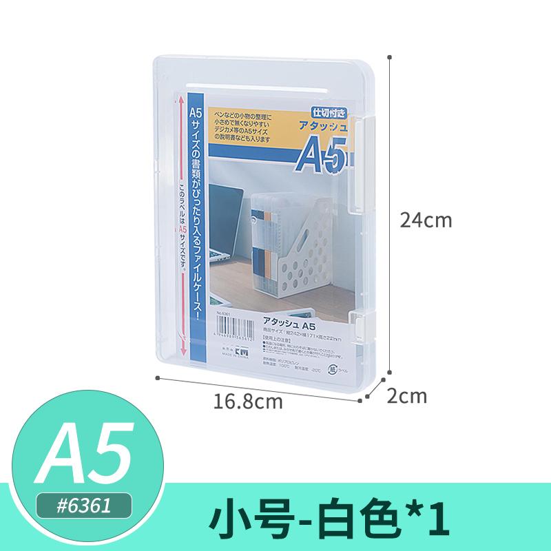 Clear Paper Storage Box,Plastic Scrapbook Paper Storage Organizer with Handle for Paper,Portable Craft Paper,Board Game Storage