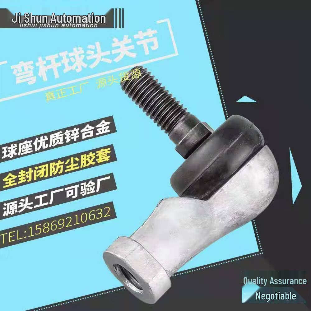 Bent Rod End Joint Bearing with Ball Joint SQ/SQZ5 - Sizes 6 to 22-RS