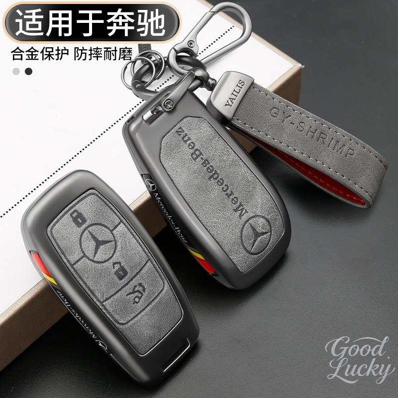 Zinc Alloy Leather Car Remote Key Case For Mercedes Benz AMG W203 W213 W223 W206 W220 W205 W211 W212 GLE GLC GLK GLS Accessory