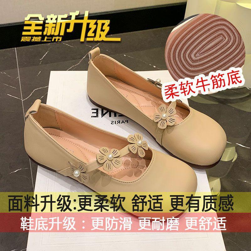 

Evening breeze and soft sole Mary Jane single shoes women s new retro shallow mouth versatile lazy beanie shoes in the summer of 2025 40